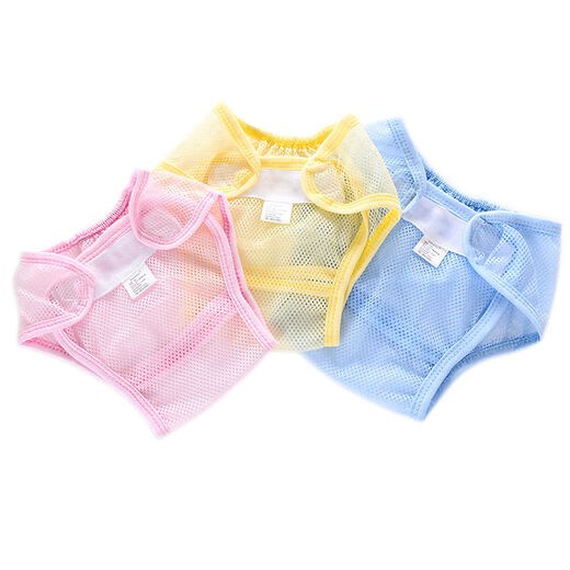 Chouying Windel Fixed Mesh Baby Baby Sommerbabyhosen Mesh atmungsaktives Netzhose wasserdicht und waschbarer gelbe 3 -Pack 1 -Pack m/ geeignet für Gewicht 20 Jin [Jin gleich 0,5 kg]