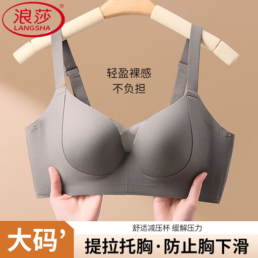 Ropa interior de la marca Langsha para mujeres con senos grandes que muestran pechos pequeños evitan un sujetador de sujetador anti-extendido de tamaño grande de tamaño flacor