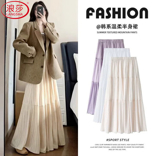 Langsha Korean Gentle Skirt Women's 2025 Autumn New Chiffon High Waist Cake Skirt Draping Swing Skirt A-Long Skirt