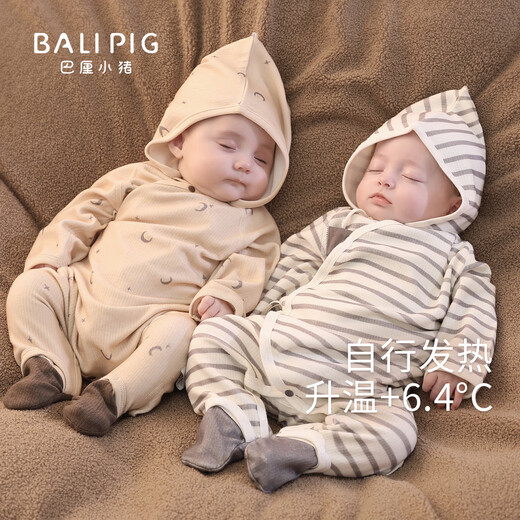 
Bali pig newborn baby clothes in autumn and winter thickened warmth and foot straps monk clothes ha-fashion baby spring jumpsuit [Apricot] Fantasy mooncrow 59cm