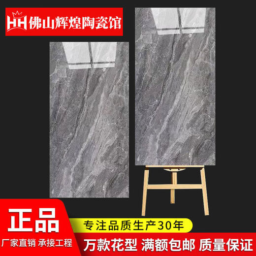 青青林语佛山瓷砖600X1200白色灰色亮面无限连纹通体大理石客厅地砖墙砖 12171 600X1200
