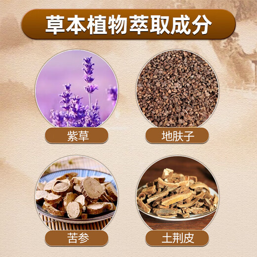 Yunzutang burn ointment for blistering, red and swollen wounds