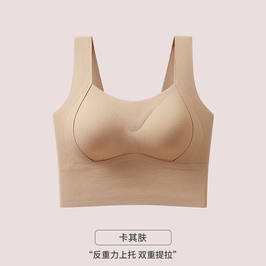 莫代尔无痕内衣女聚拢小胸收副乳防下垂2025新款美背心式一体文胸罩 卡其肤主图款-背心式 【1件装】 M