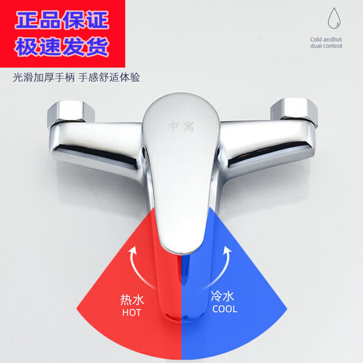 Wassermischventil, heißes und kaltes Wasser, alles Kupfer-Dreifachschalter, Druckschalter, Bad verdickter Anti-Freeze-universeller Duschhahn, verdickter Legierungs-Triple-Wasserhahn 15 cm 693g