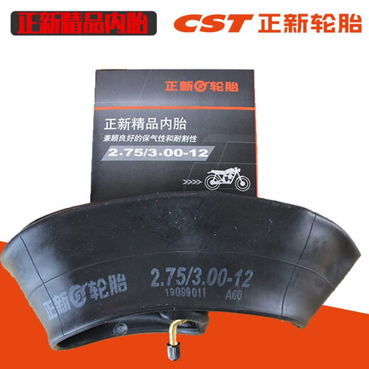正新内胎300-18350275375400450500-12250-10-12-16-17-8 325/350-16正新精品直嘴内胎