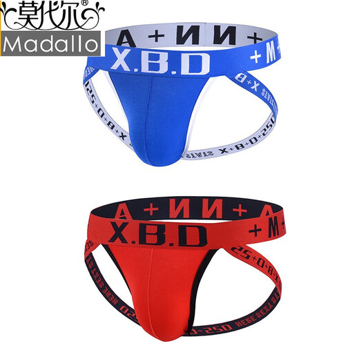 Modal men's underwear men's thong sexy cotton convex solid color thong breathable and fun hip-exposed double thongs large size trendy black 2XL XXL (recommended 150-170e