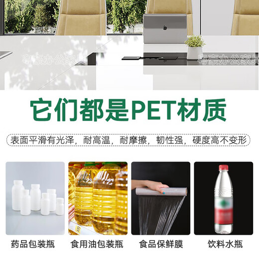 Litang oval conference table long table light luxury high-grade white PET paint technology sense conference room table and chair combination simple 3.0 meters + 10 chairs upgraded PET paint technology