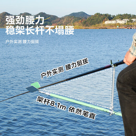 
Ball turret stand fishing rod long rod large object support carbon fishing box turret stand rear fishing chair fishing gear supplies