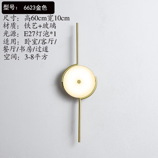 KEDOETY北欧极简壁灯客厅led楼梯过道酒店卧室床头灯创意咖啡厅外 米白色 6623金三色光