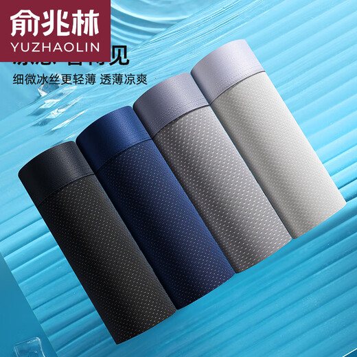 Yu Zhaolin (Yuzhaolin) Herreneiseice Seiden Unterwäsche Sommer Dünnes Netz Graphen Teen Loose Flat Ecke Casual Boxer Plain Ice Seide 9902-1 4 L (vorgeschlagen 70-105)