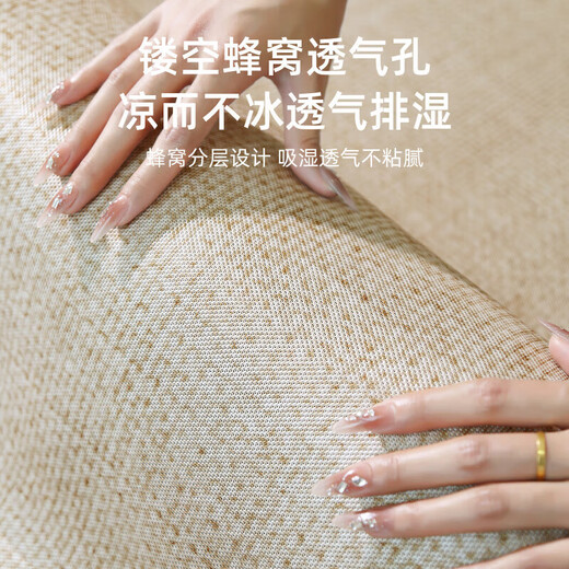 宜·家品牌同款客厅地毯2025新款夏季轻奢感冰丝凉席榻榻米地垫房 宜沐-15780 200cm*300cm 【款】