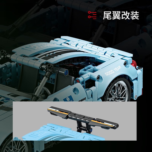 山头林村高博乐1045-1048科技件回来跑车小颗粒拼装积木汽车儿童玩具 KY1048
