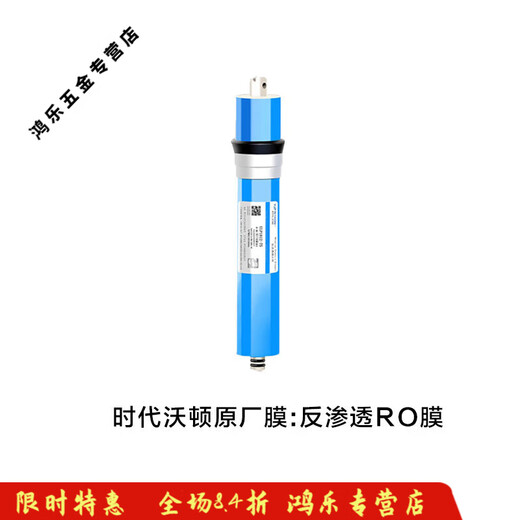 El elemento de filtro de pupan es adecuado para el purificador de agua de Qinyuan KRT2800 KRT3800 KRT3820 KRT3890 Juego completo de elementos de filtro R KRT3800/2800/3890 Juego completo de 4 piezas