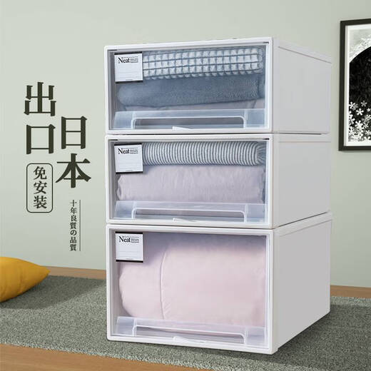 溥畔收纳箱抽屉式塑料透明衣柜收纳盒衣物整理箱家用衣服收纳柜储物箱 f3523长47x宽35x高23 加厚一个装