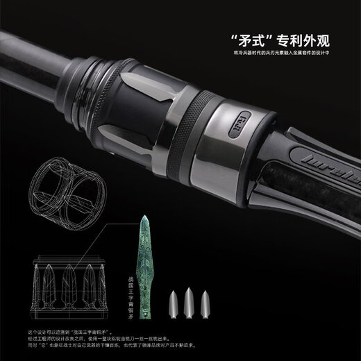 领峰25款激范用翘嘴鲈鳜鱼虫竿路亚竿 682m 25款激 HC