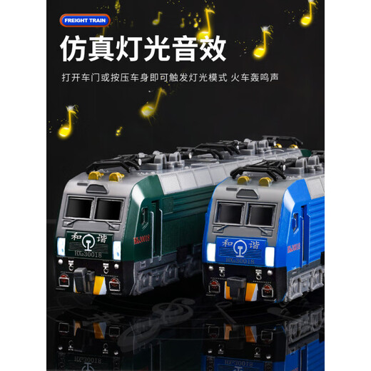 Sevenhot Kinderlegierung Alloy Train Toys Retro Green Skin Dongfeng Harmony Metro Hochgeschwindigkeits-Eisenbahnmodell Kinderwagen Harmonie Lokomotive Rot + 80 cm Gleise