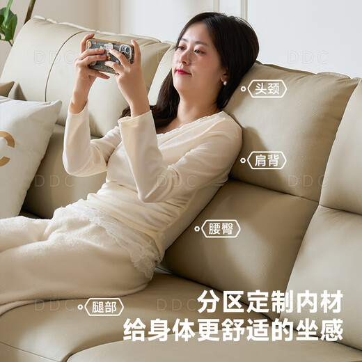 DDC真皮电动沙发客厅多功能零靠墙太空舱头层牛皮直排沙发 9202z-25