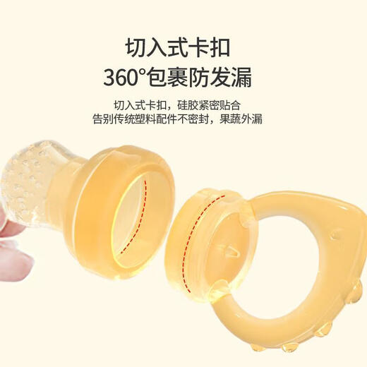 Jingxiao Misenhuo German chewy baby fruit and vegetable food utensil, juice bag, fruit and vegetable snack, full soft silicone tooth fixing grinder, nano silver bear S size month+ (comes with anti-falling chain) 4 pack