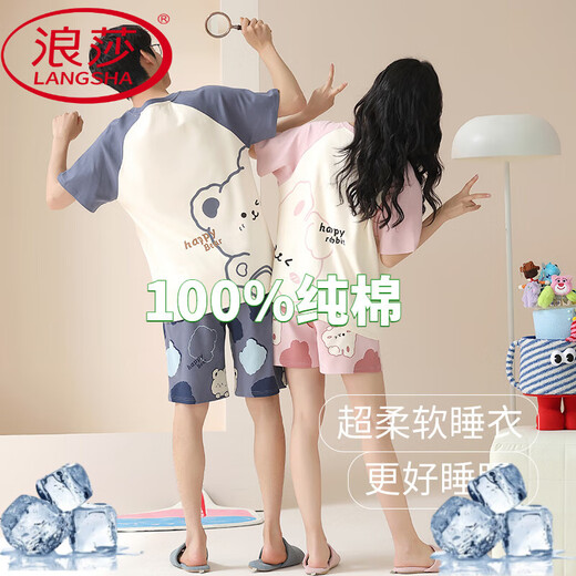 Langsha (Langsha) Pajama de pareja con algodón de pecho Mangas de algodón corto de caricatura dulce de mujer El estilo delgado de los hombres se puede usar fuera de la ropa del hogar 693 m para mujeres l