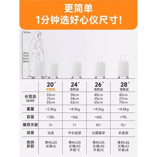 
CARTELO small suitcase for airplane 20-inch boarding case for men's suitcase for check-in password business trip trolley case
