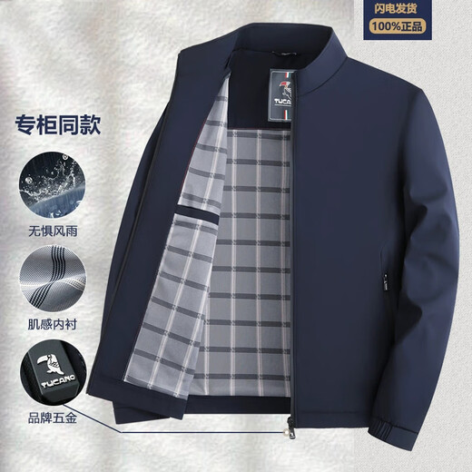 Woodpecker (TUCANO) Middle-aged Men's Dad Spring Jacket Top Middle-aged Men's Jacket Men's Spring and Autumn Business Casual Men's Clothing N9528 Khaki M /170 [suitable for 80-100Jin [Jin equals 0.5 kg]]