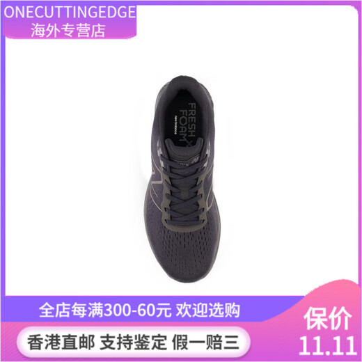 NEW BALANCENB 880 v12 百搭运动 织物减震防滑耐磨透气 低帮 休闲跑步鞋 男 D宽 42.5