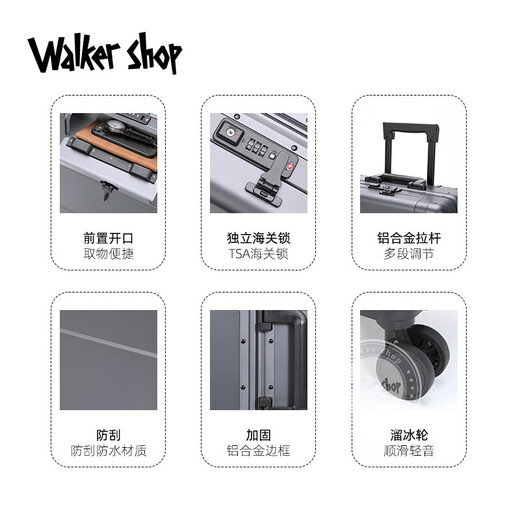 Walker Shop Suitcase All-Aluminum Magnesium Magnium Brand Brand Front открывать рычаг.