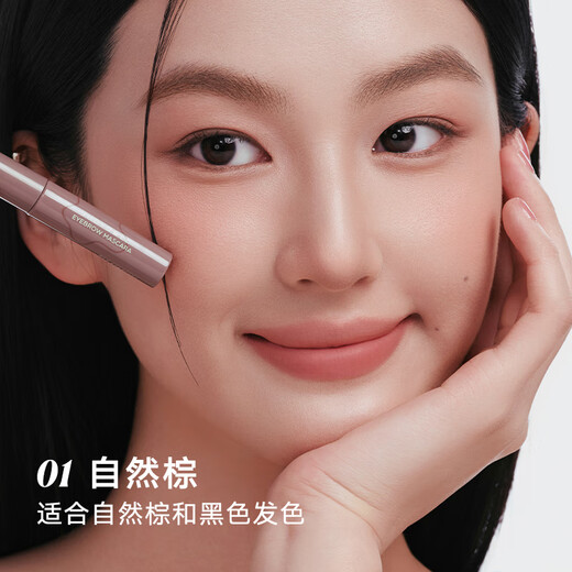 Judydoll dyed eyebrow cream eyebrow pencil natural wild eyebrow long-lasting non-fading waterproof sweatproof non-smudge Christmas gift HOT classic #01 natural brown