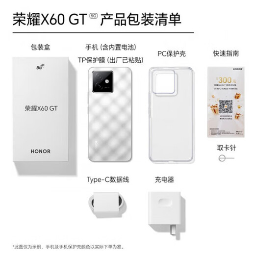 Honor X60 GT 24-month interest-free, 5G full network, Snapdragon flagship chip, Honor Oasis eye protection screen, 6300mAh Qinghai Lake battery, AI gaming e-sports phone, Magic Night Black 12GB+512GB, free Bluetooth headset for photos, official standard, free 2-year store extended warranty + 90-day broken screen protector