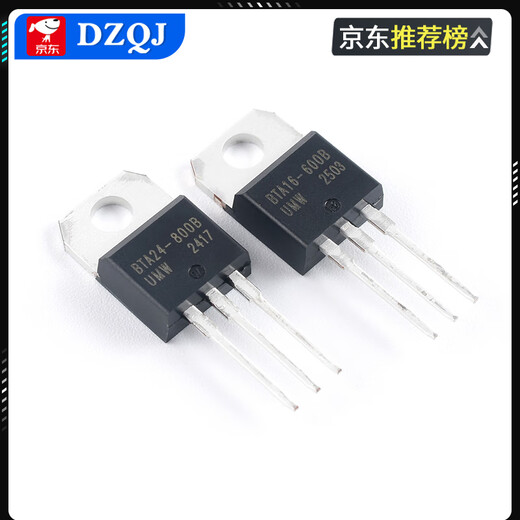 Original genuine silicon controlled thyristor BTA12/16/24-600BRG BTB12/16/24-800BRG UMW/Friend Taiwan BTB16-800BRGTO-220B No Specifications