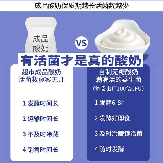 LIFE ELEMENT máquina de natto doméstica inteligente completamente automática puede hacer yogur con revestimiento cerámico pequeña tecnología japonesa máquina de fermentación profesional bacterias de yogur 20 paquetes