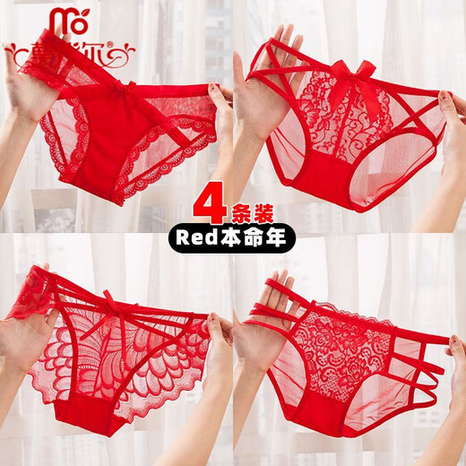 Modallo vier rote Jahr Unterwäsche für Frauen Internet Prominente Spitzen-Unterwäsche Unterwäsche reiner Baumwollgezerrte sexy Briefs 4] 844+101+533+104 m Code Empfohlen 80-100jin [Jin gleich 0,5 kg]]