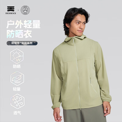 天石鹅铠甲户外25新款防晒衣轻量透气皮肤衣男女同款外套G701 银桦灰 M