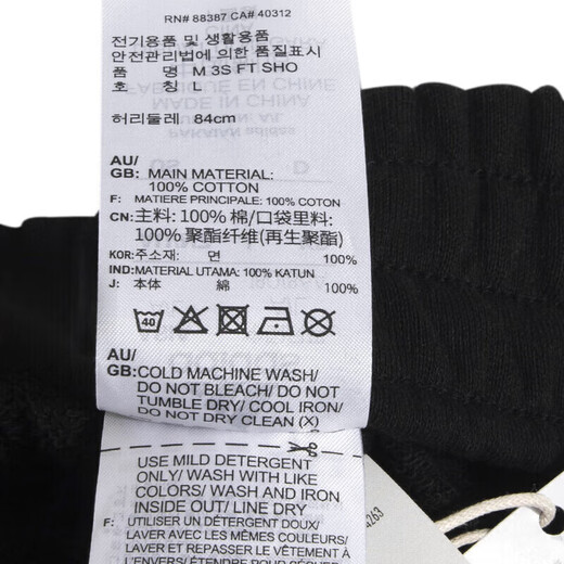 
Adidas knitted pure cotton loose breathable casual pants men's pants new style running fitness training sports pants five-point pants shorts IC9435/with drawstring, embroidered logo L 180/86A Recommended 150-170Jin [Jin equals 0.5 kg]