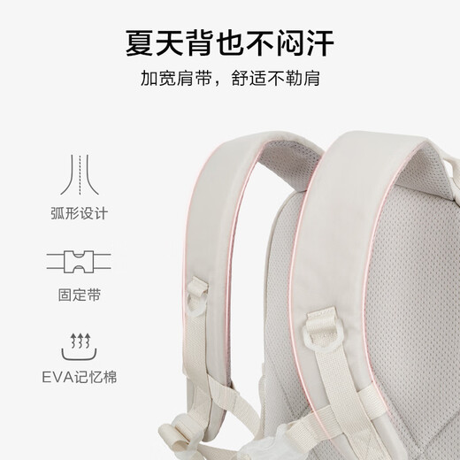 OIWAS爱华仕双肩包女轻便大容量旅行背包大学生高中书包 灰紫色【小版】