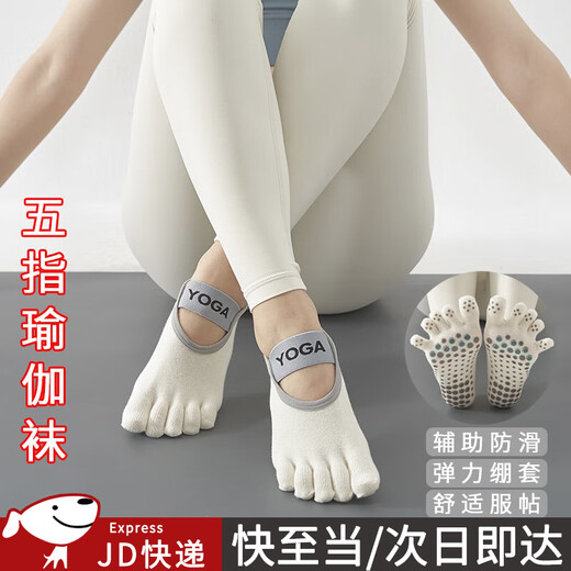 Suican q Yoga Socks Toe Socks Split-toe Floor Socks Indoor Fitness Non-Slip Shock Absorbing Pilates Women's Boat Socks Toe Socks White One Size (35-40)