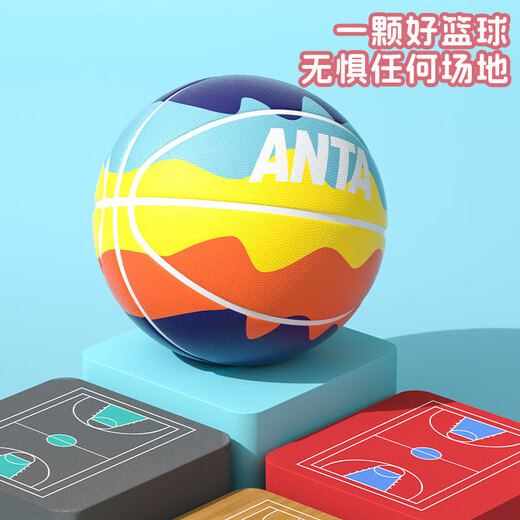 Anta (ANTA) Basketball Children's No. 5 Children's Primary School Students and Youth Indoor and Outdoor Wear-resistant Rubber No. 7 Blue Ball Easter Egg Blue No. 5