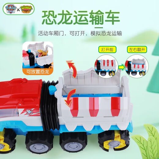 
Genuine Wangwang team electric dinosaur rescue patrol car transformed toy dinosaur rescue team electric four-wheel drive off-road vehicle luxury electric dinosaur patrol car 16794