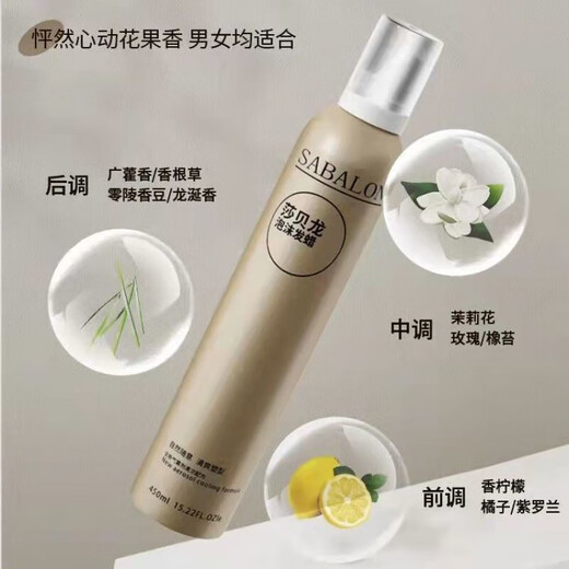 Saberon foam hair wax elastin curly hair moisturizing non-stiff hair fluffy curl protector women's wool curl styling mousse single bottle (mousse) foam hair wax