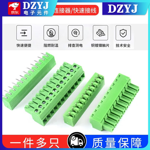 KF2EDG 3.81mm plug-in pcb terminal block bent straight pin + socket 2p3P4P5P6P7P10P12P 5P bent pin + plug (2 sets)