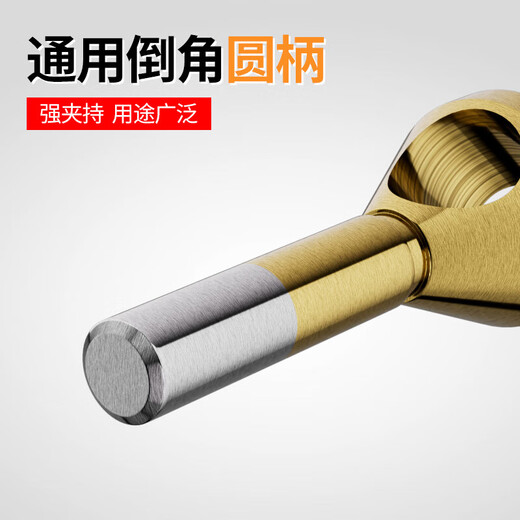 Titanium-plated triangular handle seven-petal countersink drill oblique hole chamferer inverted taper hole screw countersink knife chamfering knife 90 degrees 5-10 titanium-plated oblique hole