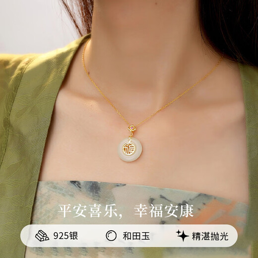 Chinese jewelry blessing word safe buckle silver necklace women's 2025 new mother's model Hetian jade pendant mother's birthday gift for wife