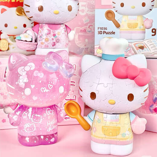 3D-JP三丽鸥系列HelloKitty50周年潮玩手办拼图玩具圣诞礼物3djp 复古未来（F1047）