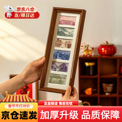 Janes Zengyun Duojin Photo Frame RMB Decorative Picture Frame The Great Rivers and Mountains of the Motherland Desktop Ornaments Home Decoration Table Bright Coffee Color Ten Billion Style 12*32