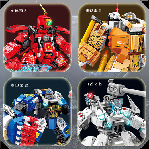 
Kaizhi 6635-38 The third universe is compatible with assembling mecha building blocks children's toys small particles male Kaizhi 6627 Lars sharp blade