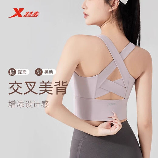 Xtep Yoga Wear Vest Sports Suit Women's 2025 New Sports Bra Fitness Wear Top Pilates Training Wear Light Beige XL Lower Bust 83~87,80CD/85ABC