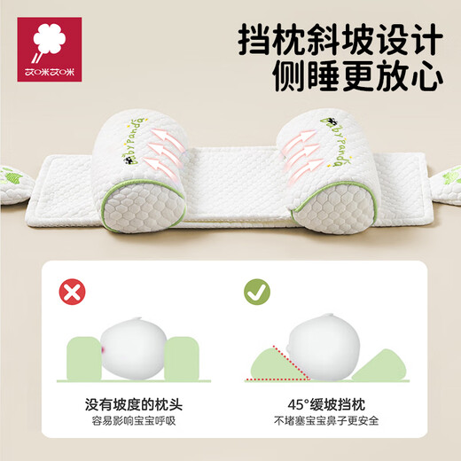 AMI Xiaomi shaped pillow baby fixed head type 0-1 year old corrective anti-bias head type baby side sleeping pull-out pillow Panda Yuanyuan enlarged version 40*18*0cm