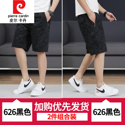 皮尔卡丹（pierre cardin）印花棉短裤男士中裤潮流夏季休闲拉链口袋宽松五分裤薄款大裤衩 6626-黑色+浅绿-纯棉 3XL 建议150-165斤/33-35码