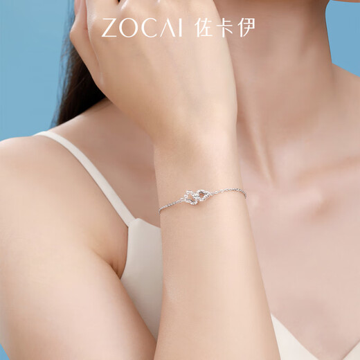 Zokai lucky four-leaf clover platinum bracelet Pt950 platinum chain bracelet 2025 new style gift for girlfriend, about 3.68g, more refund, less compensation