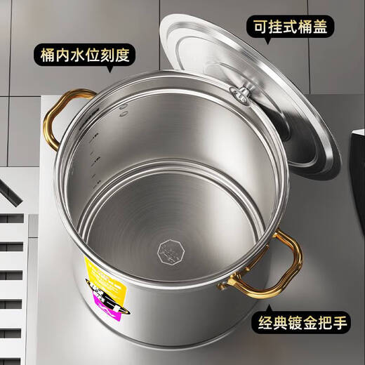 翅片节能汤桶商用燃气复合底节能大汤锅卤水锅桶聚热304不锈钢桶 节能锅3524-送防粘蒸片 0cm